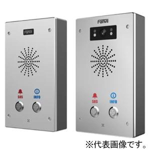 Fanvil ビデオインタカム アクセス制御2個 赤外線暗視機能付HDカメラ内蔵 IP65・IK10...