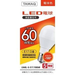 NVCライティングジャパン 10個セット LED電球 A形 一般電球形 60W相当 電球色(2700...