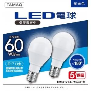 NVCライティングジャパン LED電球 A形 一般電球形 60W相当 昼光色(6500K) E17 2個パック LDA6D-G-E17/K60AR-2P｜dendenichiba