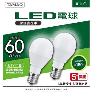 NVCライティングジャパン LED電球 A形 一般電球形 60W相当 昼白色(5000K) E17 2個パック LDA6N-G-E17/K60AR-2P｜dendenichiba