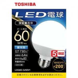 東芝 LED電球  ボール球 60W相当 昼光色 E26φ95 LDG6D-G/60V1｜dendenichiba