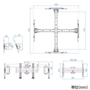 CHIEF ディスプレイマウント 大型・4画面...の詳細画像1