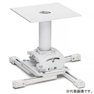 CHIEF 天吊プロジェクターマウント 中型用 耐荷重22.7kg 長さ614mm ホワイト   R...