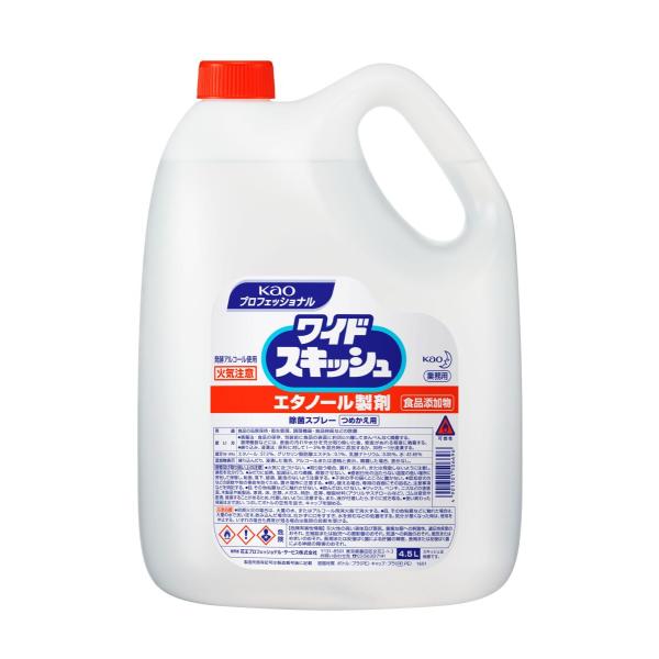 花王プロフェッショナル・サービス(株) ワイドスキッシュ 業務用 つめかえ用 4.5L 490130...