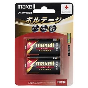 マクセル株式会社 アルカリ乾電池 VOLTAGE  単2形 2本入 ブリスターパック LR14(T)2B｜dendenichiba