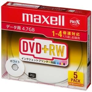 マクセル データ用DVD+RW ホワイトレーベルディスク くり返し記録用 片面4.7GB 1〜4倍速...