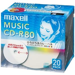 マクセル 音楽用CD-R 80タイプ 録音時間79分57秒 20枚入 CDRA80WP.20S