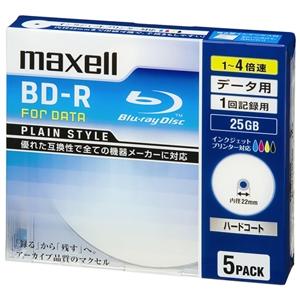 マクセル データ用ブルーレイディスク BD-R PLAIN STYLE 1回記録用 片面1層25GB...