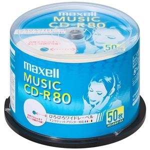 マクセル 音楽用CD-R 80タイプ 録音時間79分57秒 スピンドルケース 50枚入 CDRA80...