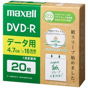 マクセル データ用DVD-R エコパッケージ 1回記録用 片面4.7GB 1〜16倍速対応 20枚入...