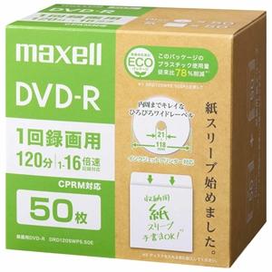マクセル DVD-R エコパッケージ 1回録画用 片面4.7GB 1〜16倍速CPRM対応 50枚入...
