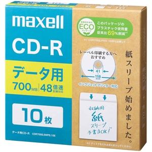 マクセル データ用CD-R エコパッケージ 700MB 2〜48倍速対応 10枚入 CDR700S....