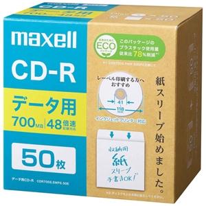 マクセル データ用CD-R エコパッケージ 700MB 2〜48倍速対応 50枚入 CDR700S....