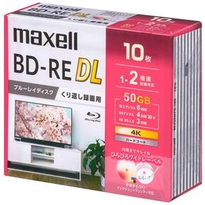 マクセル 録画用ブルーレイディスク BD-RE DL くり返し録画用 50GB(2層) 1〜2倍速記録対応 10枚入 BEV50WPG.10S｜dendenichiba