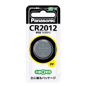 パナソニック ケース販売 5個セット コイン型リチウム電池 CR2012_set