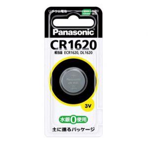 パナソニック ケース販売 5個セット コイン型リチウム電池 CR1620_set