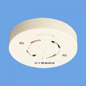 Panasonic（パナソニック） ガス当番 都市ガス(天然ガス)用ヘッド