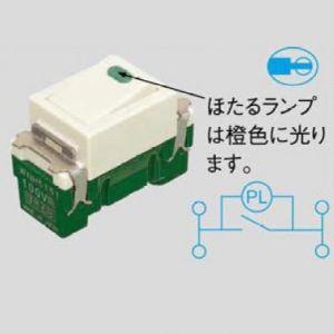 Panasonic パナソニック電工 フルカラースイッチ 埋込ほたる Panasonic パナソニック電工 フルカラースイッチ 埋込ほたる