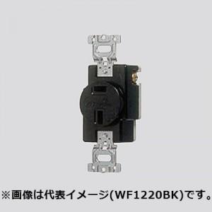 Panasonic（パナソニック） 埋込接地3Pコンセント 20A 250V ブラック
