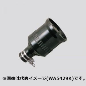 Panasonic（パナソニック） 防水引掛接地3Pゴムコードコネクタボディ