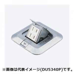 Panasonic（パナソニック） DU1100HT：F型アップコン 電線管工事用