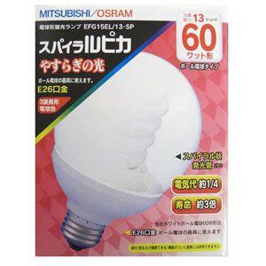 三菱 6個セット 電球形蛍光ランプ 60W形ボール電球タイプ(G形) 3波長形電球色 口金E26 スパイラルピカ EFG15EL13SP_set｜dendenichiba