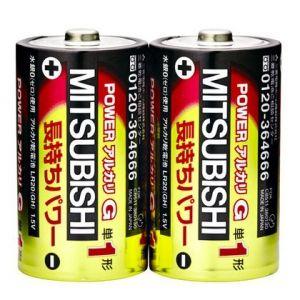 三菱 アルカリ乾電池 単1形 2本パック LR20GH/2S