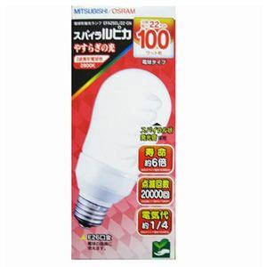 三菱 10個セット 電球形蛍光ランプ 100W形電球タイプ(A形) 3波長形電球色 口金E26 スパイラルピカ EFA25EL/22・GN_set｜dendenichiba