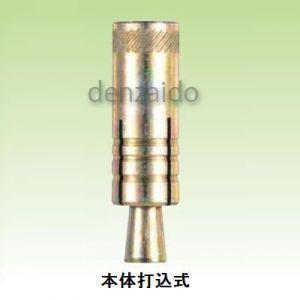 若井産業 カットアンカー C型 コンクリート用 サイズ:3分用