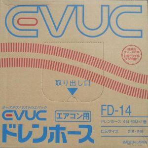 ユーシー産業 エアコン用ドレンホース EVUC φ14×50m FD-14 : 電材堂 