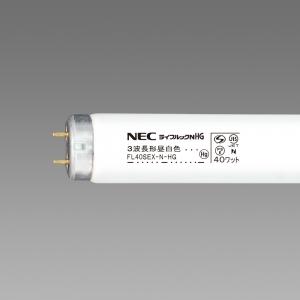 ホタルクス(NEC) 直管蛍光灯 グロースターター形 ライフルック NHG 昼白色 40W FL40...