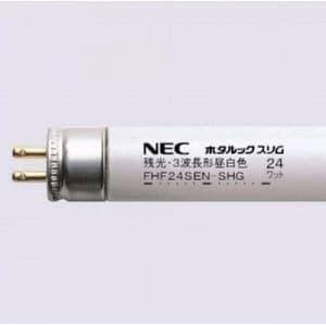 ホタルクス(NEC) 残光・高周波点灯専用ランプ 直管 Hf蛍光灯 24W 3波長形昼白色 ホタルック スリム FHF24SEN-SHG2｜dendenichiba