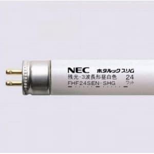 NEC ホタルクス(NEC) ケース販売 10本セット 残光・高周波点灯専用