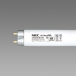 ホタルクス(NEC) 直管蛍光灯 HF蛍光ランプ インバーター形 昼白色 ライフルック HGX 32W FHF32EX-N-HX2｜dendenichiba