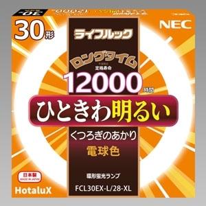 ホタルクス(NEC) 環形蛍光灯 ライフルック 30W形 電球色 FCL30EX-L/28 