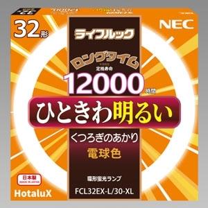ホタルクス(NEC) 環形蛍光灯 ライフルック 32W形 電球色 FCL32EX-L/30-XL2