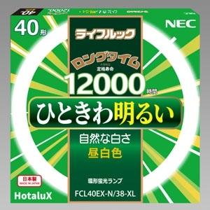 ホタルクス　FCL30EX-D28-XL2　19本セット販売 ホタルクス Hotalux FCL30EX-D/28-XL2 昼光色 ライフルック 30形