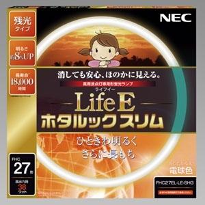 ホタルックススリム 蛍光灯 2組セット ホタルクス(NEC) 環形蛍光灯 ホタルックスリム Life E 高周波点灯専用