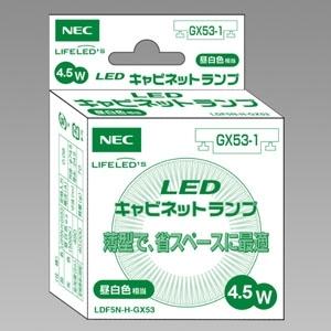 ホタルクス(NEC) LEDキャビネットランプ 小形電球40W相当 昼白色相当