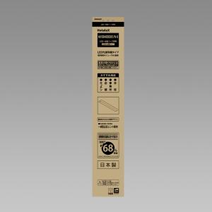 ホタルクス(NEC) LED一体型ベース照明 ...の詳細画像2