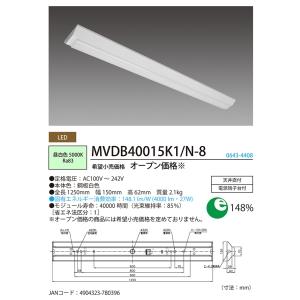 ホタルクス(NEC) LED一体型ベース照明 ...の詳細画像1
