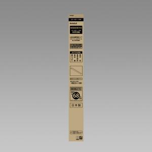 ホタルクス(NEC) LED一体型ベース照明 ...の詳細画像2