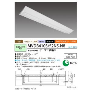 ホタルクス(NEC) LED一体型ベース照明 ...の詳細画像1