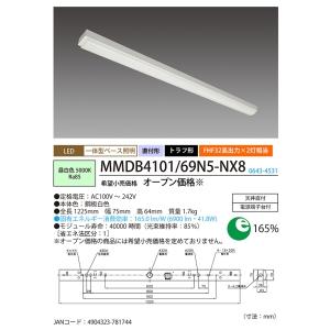 ホタルクス(NEC) LED一体型ベース照明 ...の詳細画像1