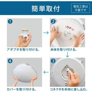 ホタルクス(NEC) LEDシーリングライト ...の詳細画像5