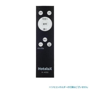 ホタルクス LEDシーリングライト 〜12畳用...の詳細画像2