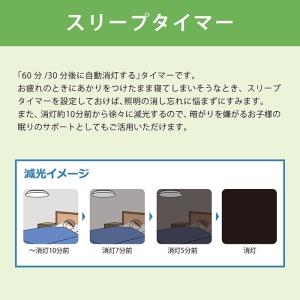 ホタルクス LEDシーリングライト 〜8畳用 ...の詳細画像5