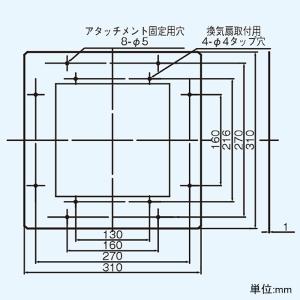 日本キヤリア(東芝) 買替用アタッチメント VFB-20S買替用 ステンレス製 埋込寸法250×25...