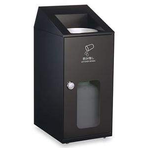 テラモト 【受注生産品】飲み残し回収ボックス 《ニートSLFミエル》 容量20L アーバングレー D...
