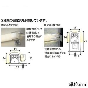 オーデリック LED間接照明 スリムタイプ 防...の詳細画像2